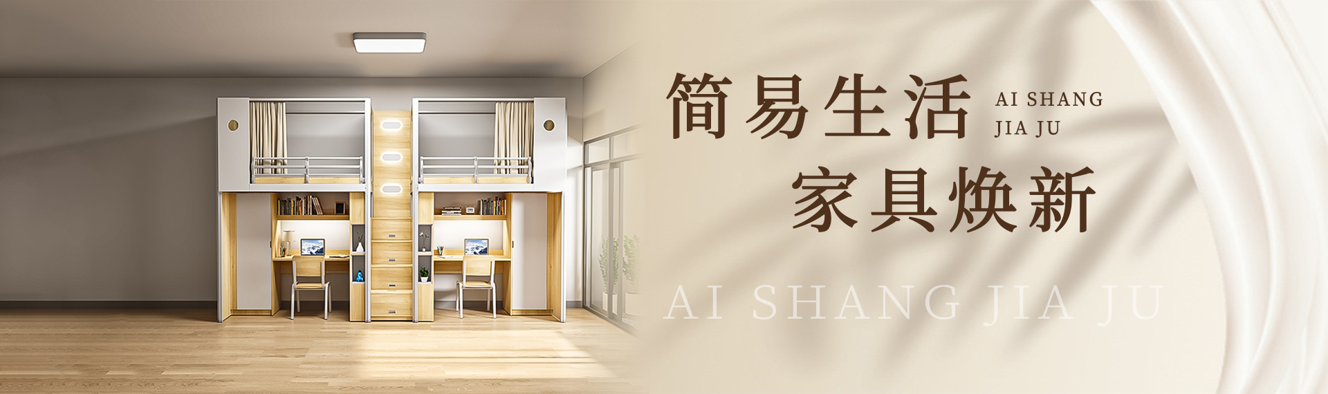 艾尚家具-公寓床廠家|雙層鐵床|學生宿舍床|上下鋪鐵床批發